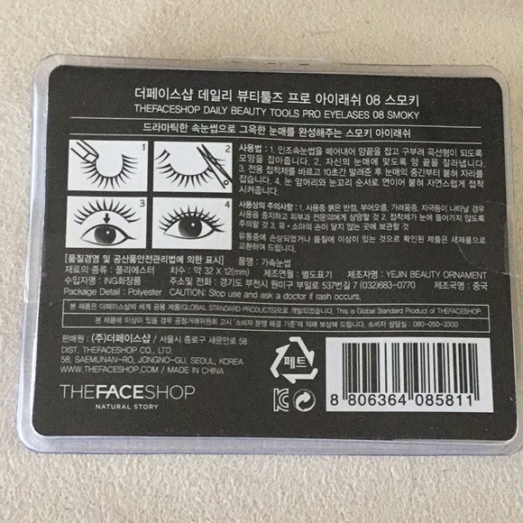 Eyelash Bundle - Picture 2 of 3